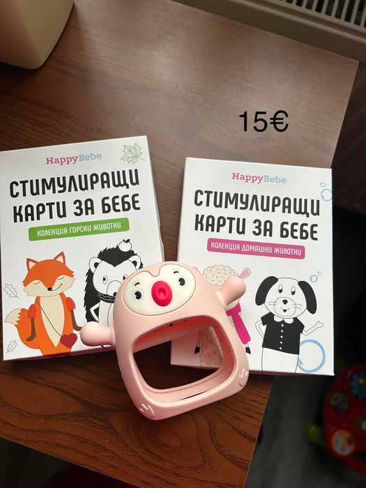 Стимулиращи карти за бебе