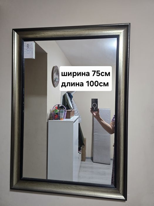 зеркало в багетной рамке