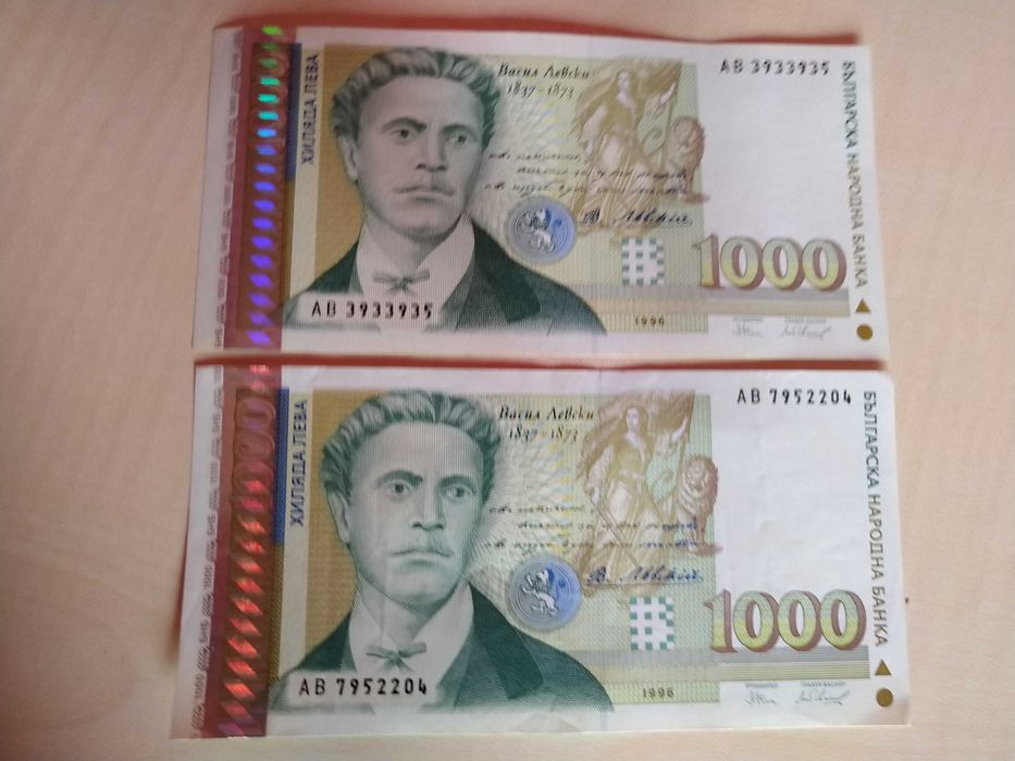 2000 лева 1994 и 1996 г. Никола Фичев/1000 лева 1996 г.