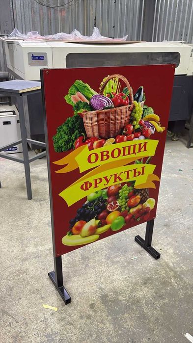 Баннер. Баннера для магазинов, кафе, СТО
