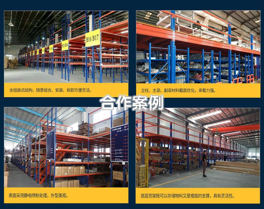 Подвальный металлический стеллаж с прочными регулируемыми полками