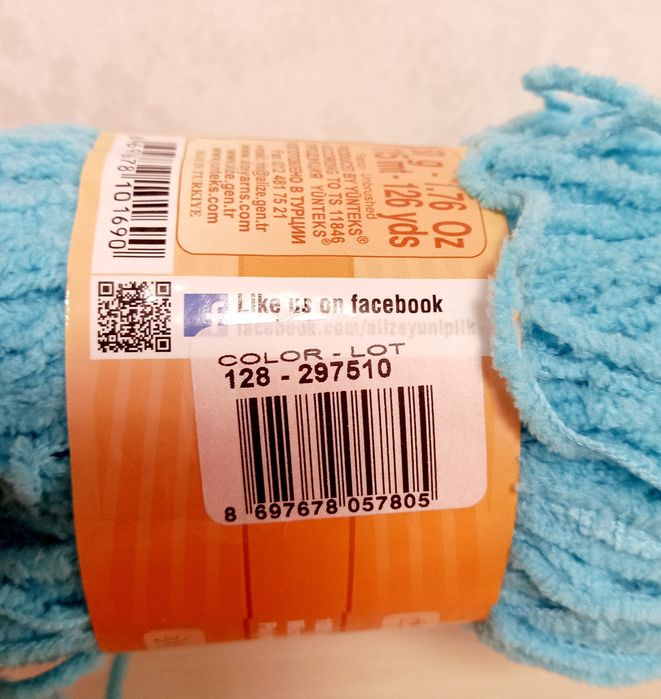 пряжа Ализе Софти 2шт. Новая