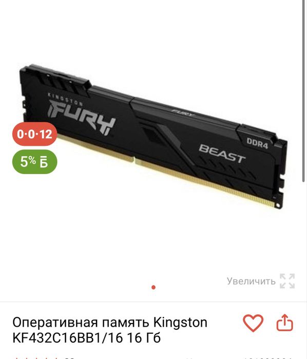 Продам компьютер 350.000 торг