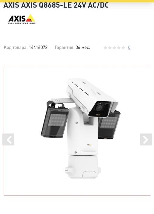 AXIS камеры взрывозащищенные