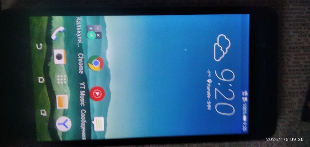 Смартфон продам ..