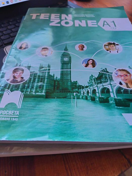 Продавам Учебник и Тетрадка TeenZone 8th grade