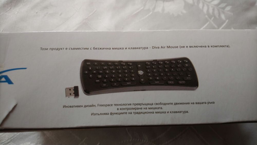 3D Медия плеар