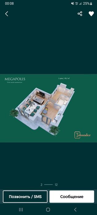 1 комнатная квартира на 3 этаже