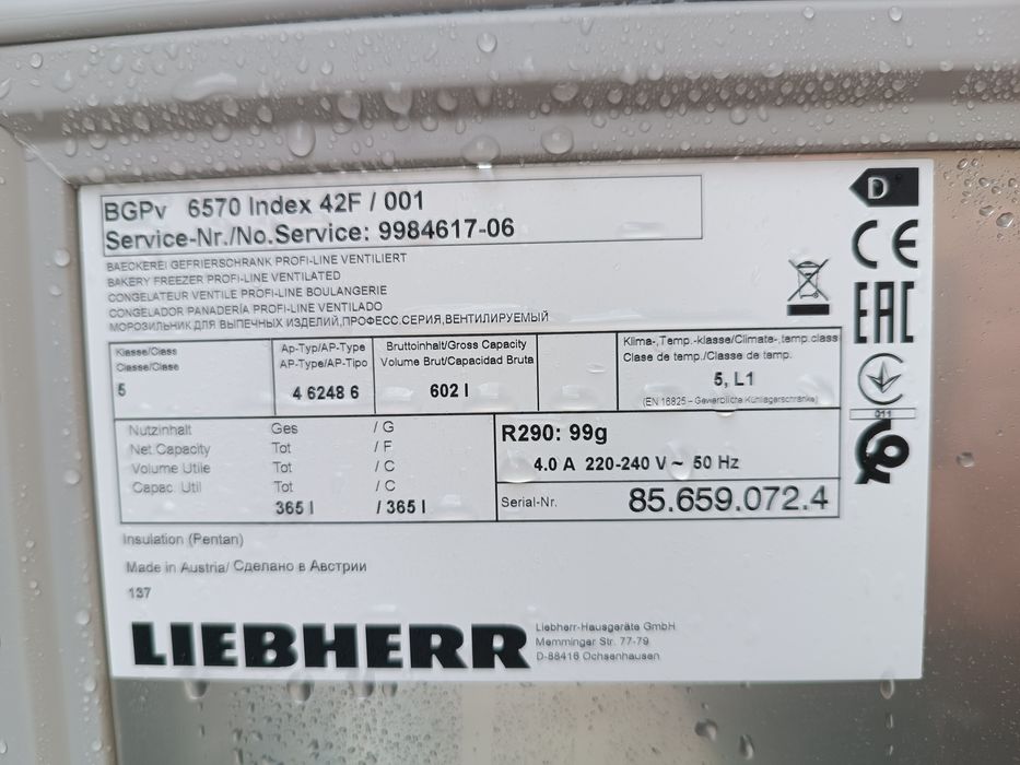 Фризер LIEBHERR ProfiLine inox