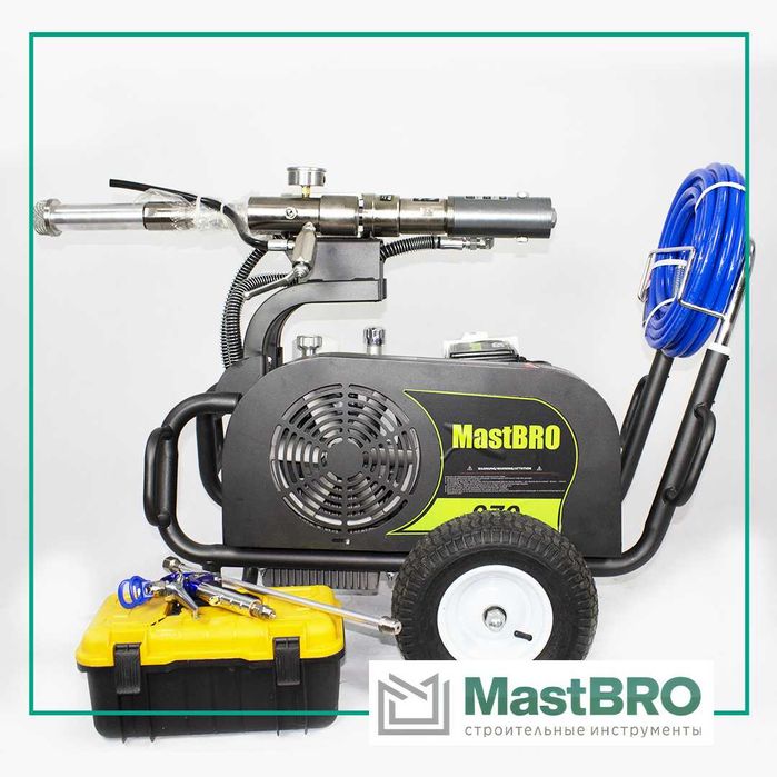 Безвоздушный распылитель 970