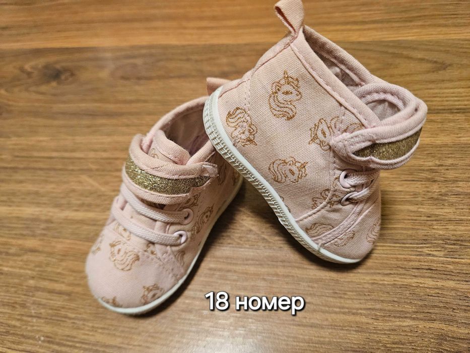 Бебешки обувки 0-12 месеца