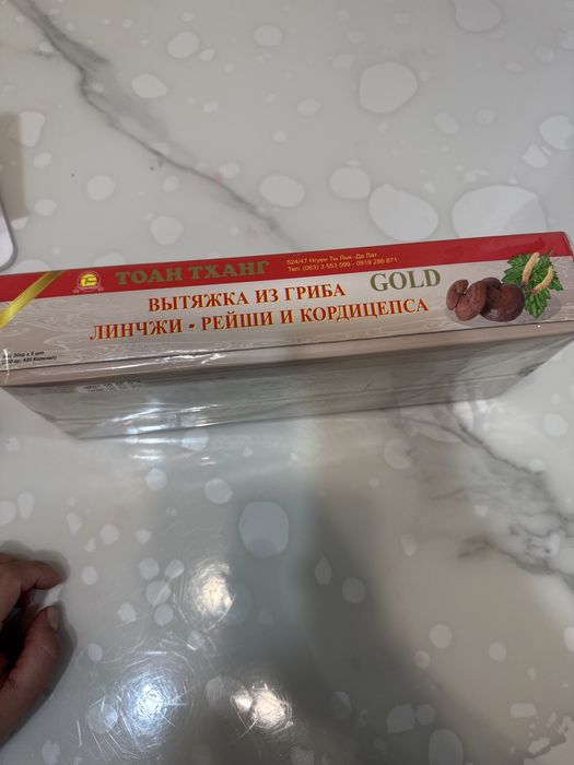 Экстракт кордицепса