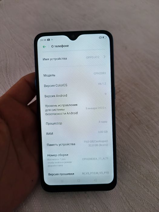 Продам Oppo A12 32gb