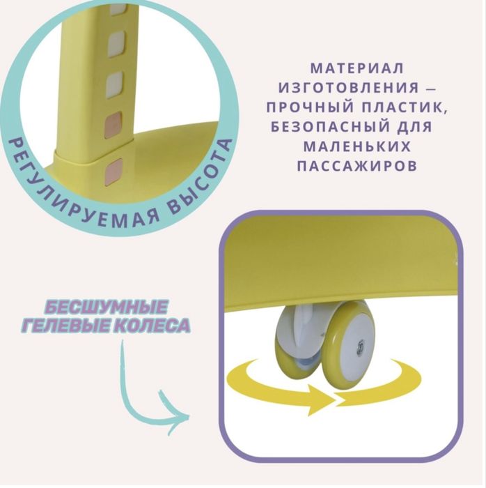 Ходунки - трансформеры