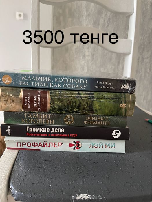 Продам книги недорого