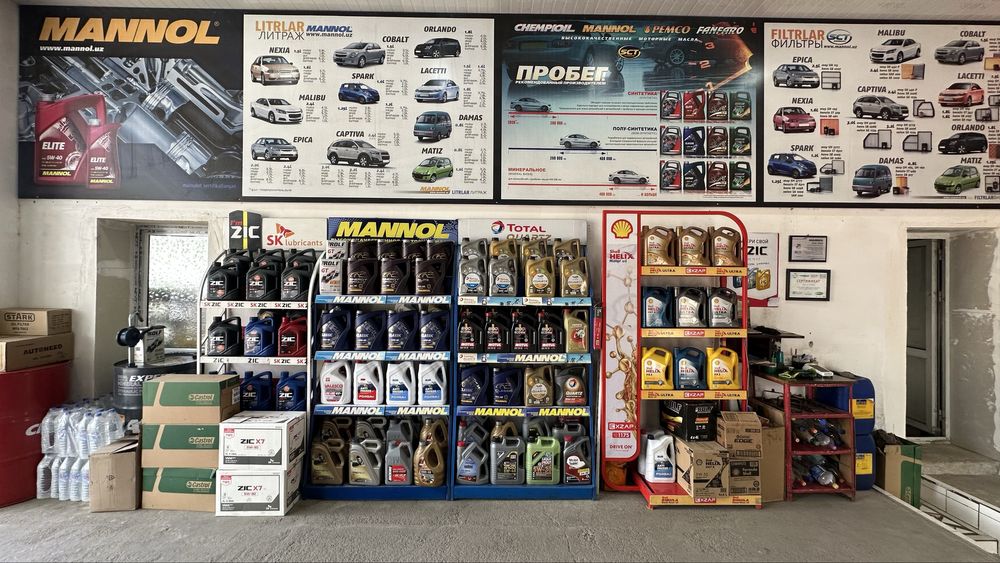 замена масла . moy almashtirish