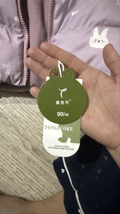 Детская куртка димесезон