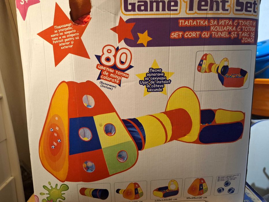 Детска площадка 3в1 шатра ,тунел,басейн