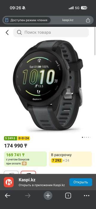 Garmin Forerunner 165 Music AMOLED новые оригинал