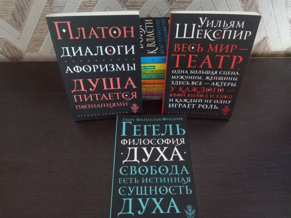 Продам книги философия