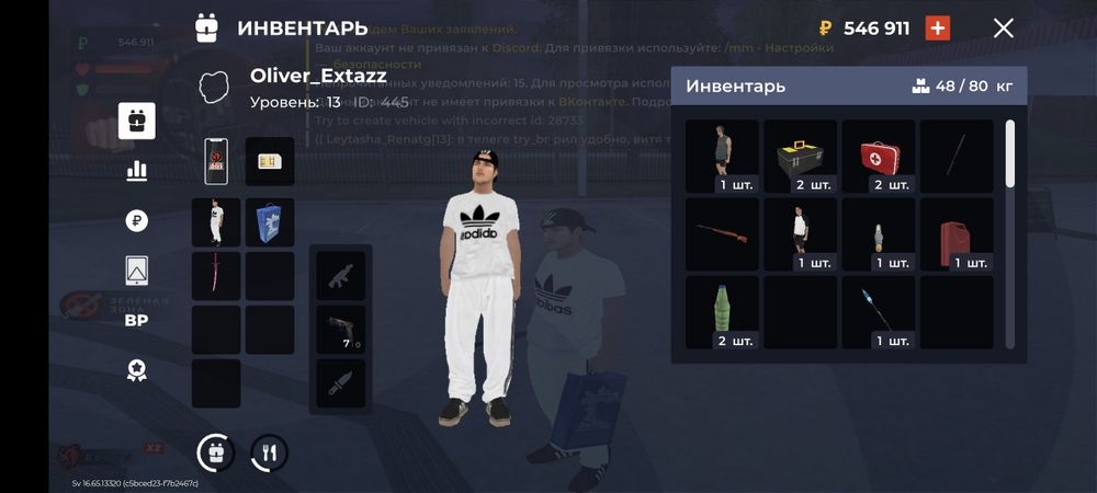 Аккаунт в блек раше