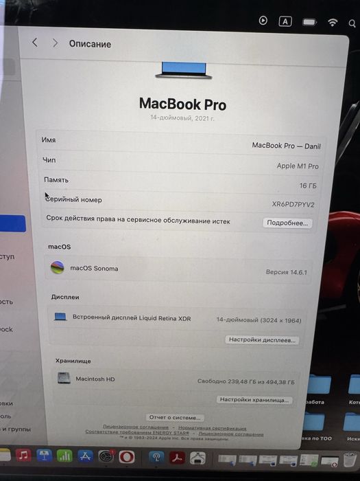 Macbook Pro M1