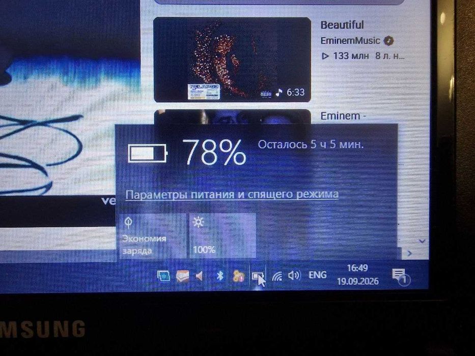 Нетбук Samsung N150 Plus (SSD 256 ГБ / Батарея 5 ч / Win10 + Linux)