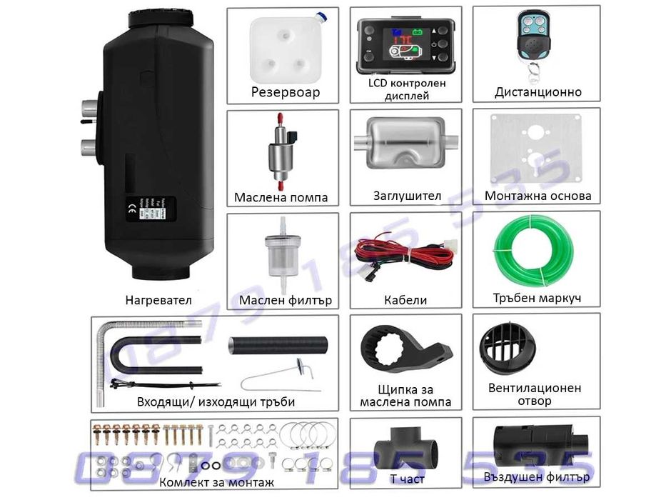 Дизел печка дистанционно дисплей превозни средства кола камион бус 12V