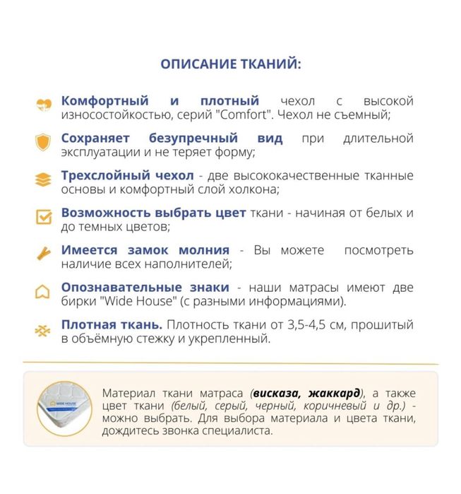 Ортопедический матрас 140на 200 на 41см