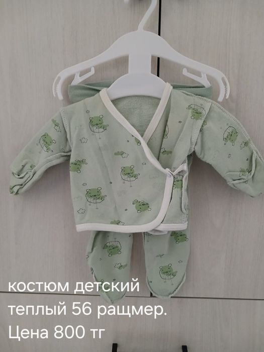 Продам детские вещи