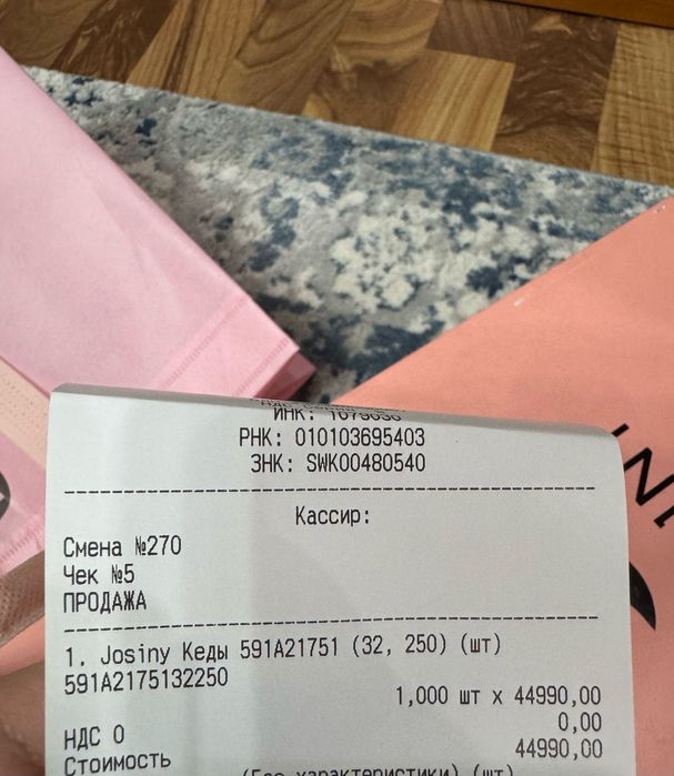 Новые кеды от Josiny