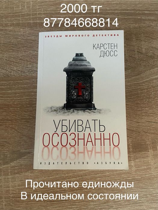 Распродажа книг дешево