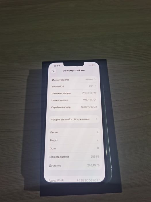 Продам Айфон 13 про 256 гб