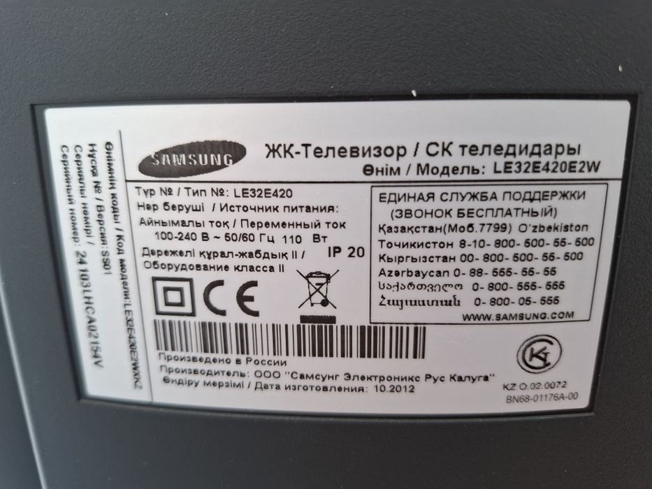 Продам телевизор