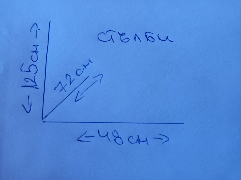 Двуетажно  легло