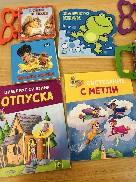 Лот бебешки книжки