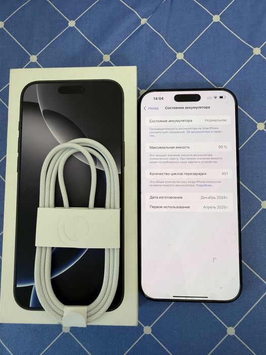 Продам айфон 16 про макс 256 gb