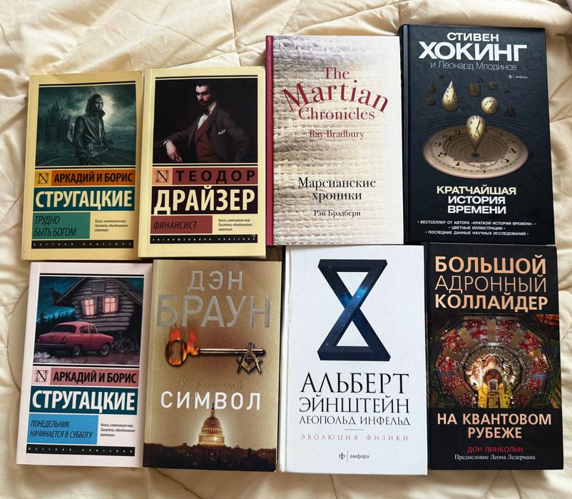 Книги - любая книга по 1000