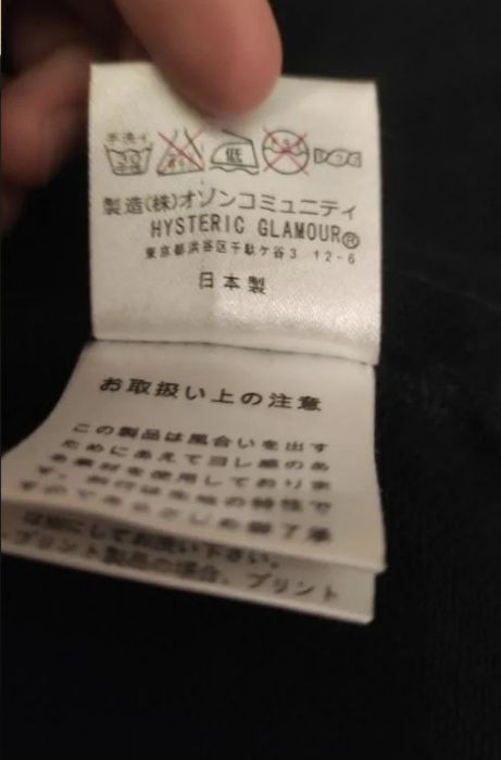 Зипка Hysteric glamour