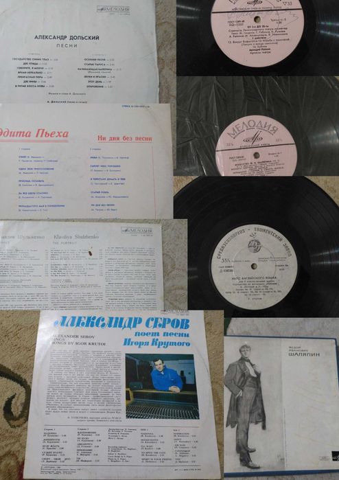 Продам виниловые пластинки