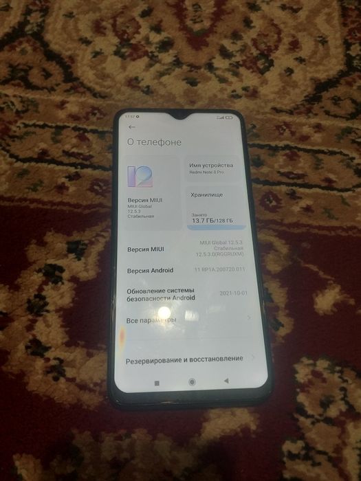 Redmi note 8 Pro 6/128GB Android 11