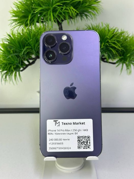 iPhone 14 Pro Max / 256 gb / AKB 80% /