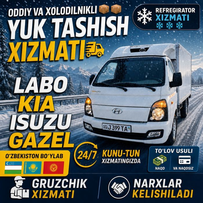Ref Labo,Hundai,Грузоперевозка,Gruzoperevozka,Yuk Tashish Юк Ташиш 24/