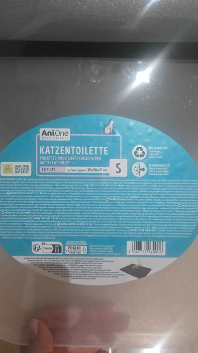 VAND  -Litiera pisica cu filtru de carbon - NOUA