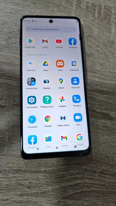 Motorola Moto g200 5G, Dual SIM, 128GB, 8GB RAM