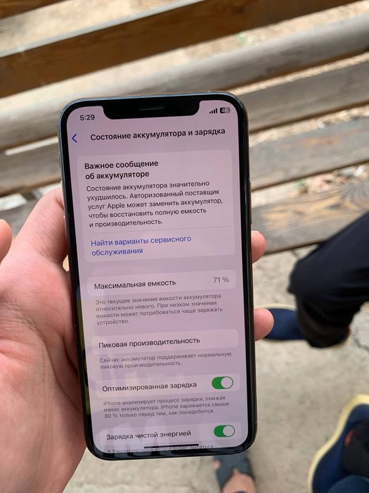 Iphone xs ideal kor dok