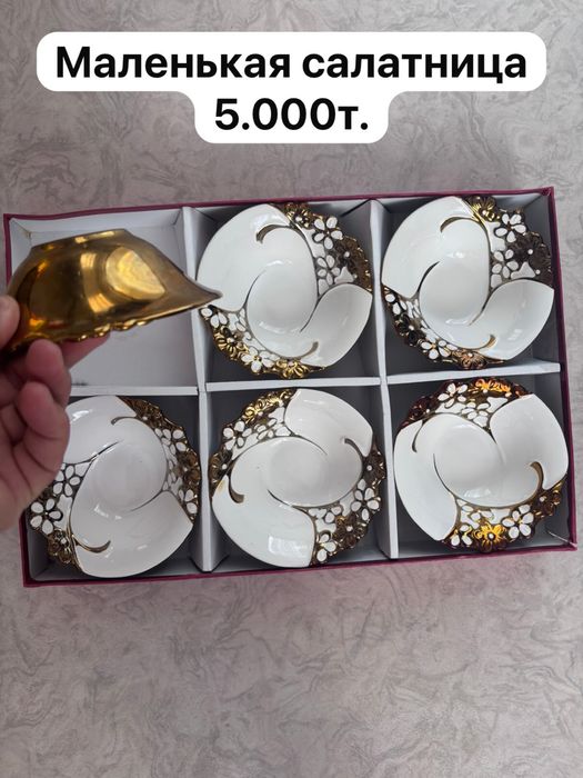 Продам посуду разное