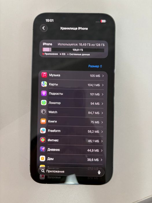Продам iPhone 13 pro max