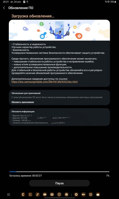 Samsung tab s6 lite sotiladi