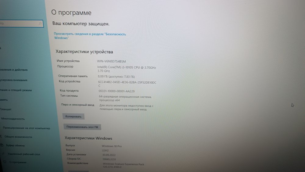 Kampyuter so tiladi
Kampyuter!
Manitol PHILIPS 22 Dyum без рамки 
Win